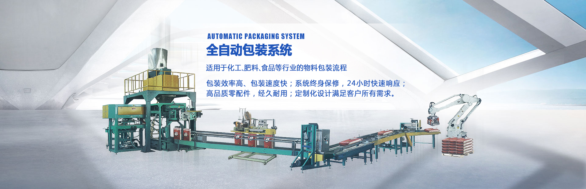 無錫泰洋包裝科技有限公司